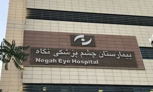 خبر جدید از نابینا‌شدن ۹ نفر در چشم پزشکی «نگاه» | بیمارستان مقصر شناخته شد
