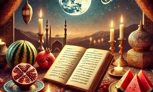  فال حافظ ویژه شب یلدا ۱۴۰۳ 