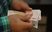 واریز کالابرگ الکترونیکی 2 میلیون تومانی؛ امشب | واریز یارانه جدید بحساب دهک های 1 تا 7 