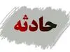 مرگ هولناک پسربچه 10 ساله در تصادف پیکان و پژو | در اتوبان تهران ـ کرج اتفاق افتاد 