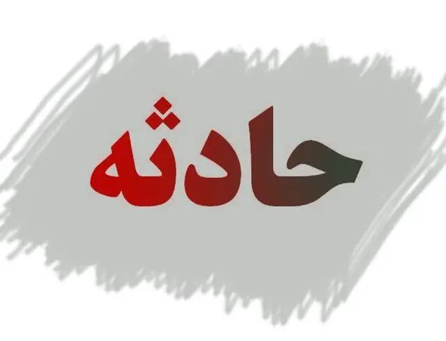 مرگ مشکوک ۲ کودک تهرانی پس از مصرف ماکارونی