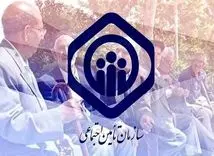 اطلاعیه تامین اجتماعی شنبه ۷ تیر برای مستمری بگیران | خبر مهم درباره واریز حقوق بازنشستگان 