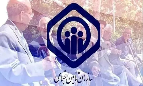 اطلاعیه تامین اجتماعی شنبه ۷ تیر برای مستمری بگیران | خبر مهم درباره واریز حقوق بازنشستگان 
