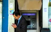فوری/ واریز یارانه نقدی 1/860/000 تومانی عید فطر تا ساعاتی دیگر | کارت یارانه بگیران شارژ شد