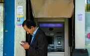 آغاز واریز 1/560/000 تومان یارانه نقدی عید نوروز برای این خانوارها | اگر این یارانه نقدی برای شما واریز نشد ه بخوانید + کد استعلام یارانه