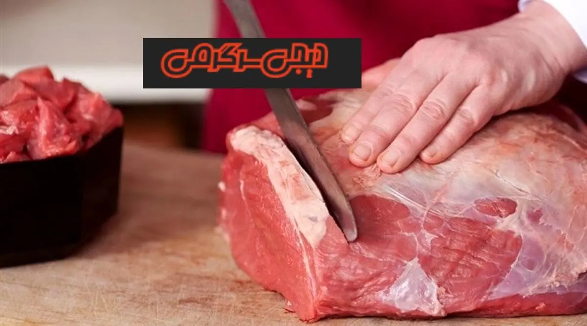 آغاز واریز 300 هزارتومان یارانه گوشت برای خانوارها | عیدانه جدید دولت برای ماه رمضان و نوروز + قیمت گوشت امروز