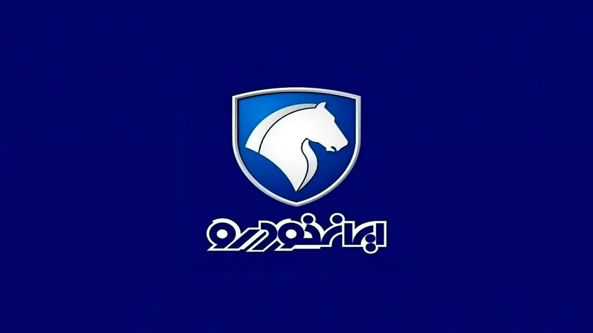 حراج بهاره ایران خودرو بدون قرعه کشی | فروش دنا پلاس دستی، دنا پلاس اتوماتیک، سمند سورن و تارا اتوماتیک با تحویل ۹۰ روزه