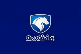 فرصت طلایی برای خرید اقساطی ایران خودرو | با ماهی ۱۱ میلیون پژو پارس بخرید 