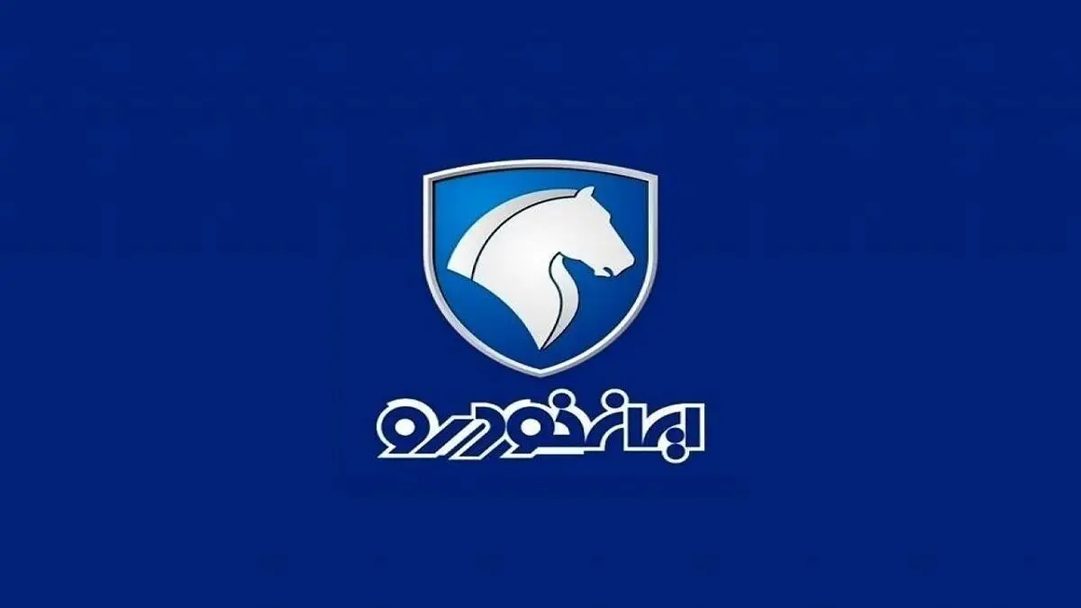 حراج بهاره ایران خودرو بدون قرعه کشی | فروش دنا پلاس دستی، دنا پلاس اتوماتیک، سمند سورن و تارا اتوماتیک با تحویل ۹۰ روزه