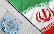 واکنش تند آژانس انرژی اتمی به ایران
