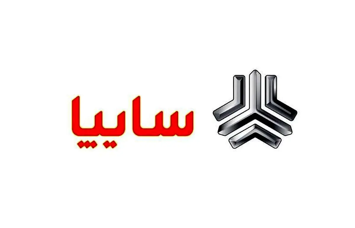 آغاز فروش ویژه یک محصول سایپا از 6 دی | حراج زمستانه سایپا با قیمت جدید + جدول