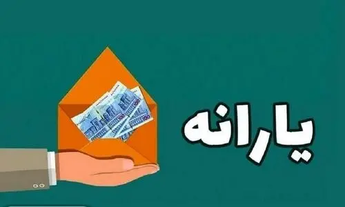 خبر ویژه قالیباف درباره یارانه نقدی  ۵ دهک اول | تغییر در زمان پرداخت یارانه نقدی آذرماه | افزایش یارانه نقدی با تبدیل به کالابرگ