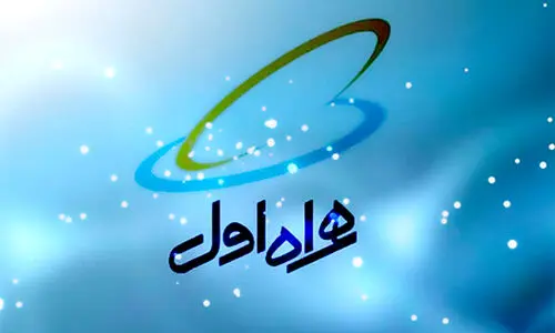 کد فعالسازی اینترنت رایگان همراه اول + راهنمای فعالسازی