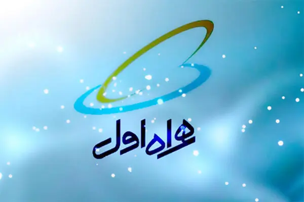 کد فعالسازی اینترنت رایگان همراه اول + راهنمای فعالسازی