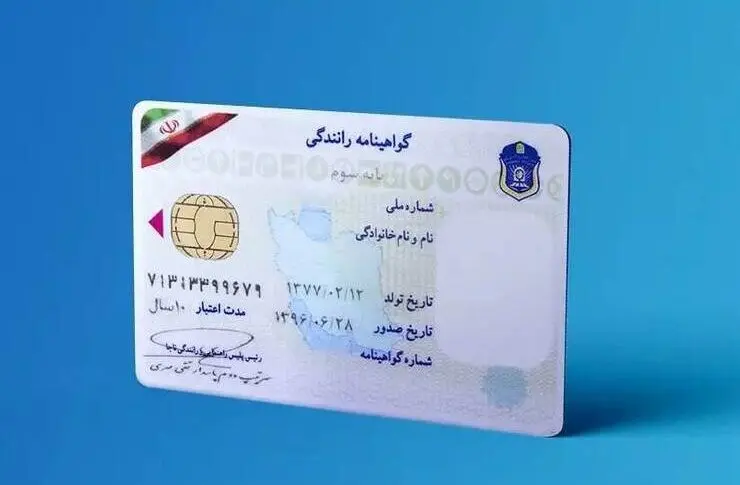 فوری؛ تغییرات بزرگ در قانون گواهینامه رانندگی | شرایط دریافت گواهینامه رانندگی سخت‌ شد