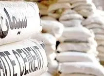 قیمت سیمان امروز یکشنبه ۱۸ خرداد