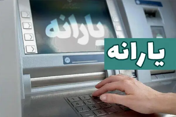 همه چیز درباره ثبت نام یارانه معیشتی یک میلیونی ۱۴۰۳ | کدام مادران مشمول یارانه جدید می شوند؟ + مادران برای ثبت نام به کجا مراجعه کنند
