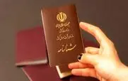 تعویض شناسنامه قدیمی سه سوته | آخرین فرصت تعویض شناسنامه را از دست ندهید