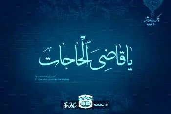 ذکر مخصوص روز دوشنبه + آداب و ادعیه مستحبی روز دوشنبه