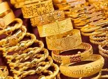 قیمت طلای 18 عیار صعودی شد | قیمت طلای 18 عیار امروز 14 اردیبهشت 1404