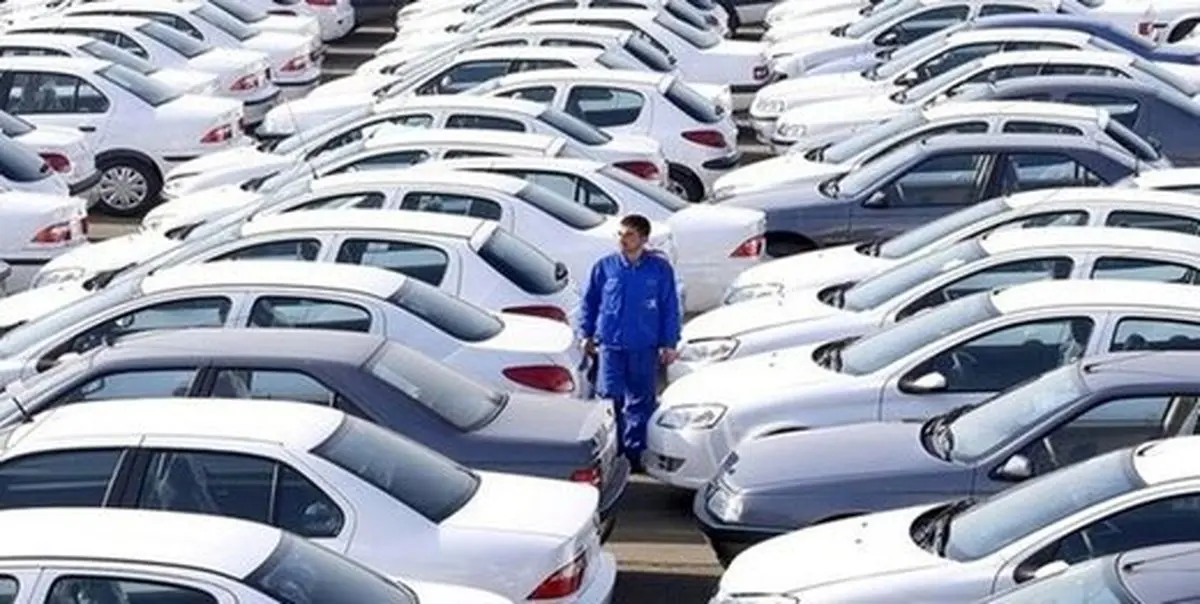 خریداران ایران خودرو غافلگیر شدند | فروش فوق العاده خودرو به یک شرط عجیب!! 