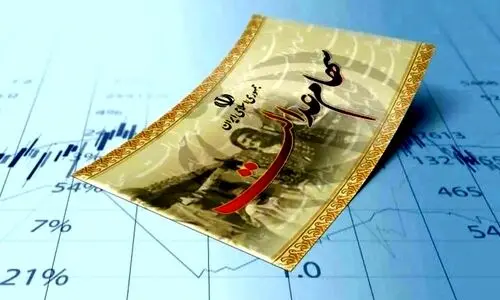 امشب؛ واریز ۵ میلیون تومان به پرتفوی سهام عدالتی ها | سود سهام عدالتی ها چقدر شد | از به روزترین ارزش سهام خود با یک کلیک اطلاع یابید
