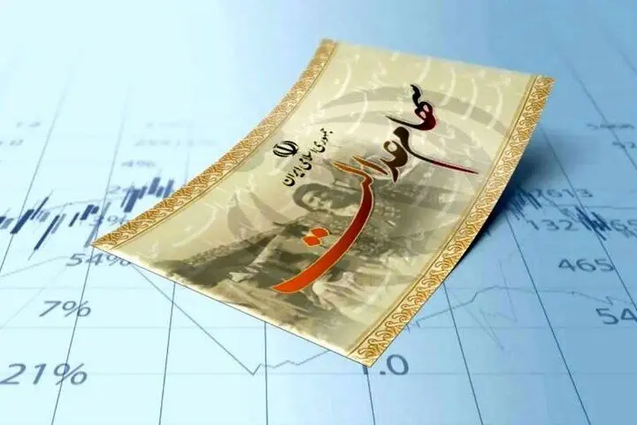 خبر فوری برای تمام سهامداران عدالت اعلام شد 