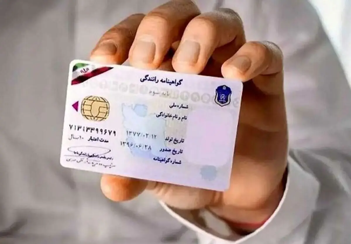 آزمون آیین‌نامه رانندگی حذف شد