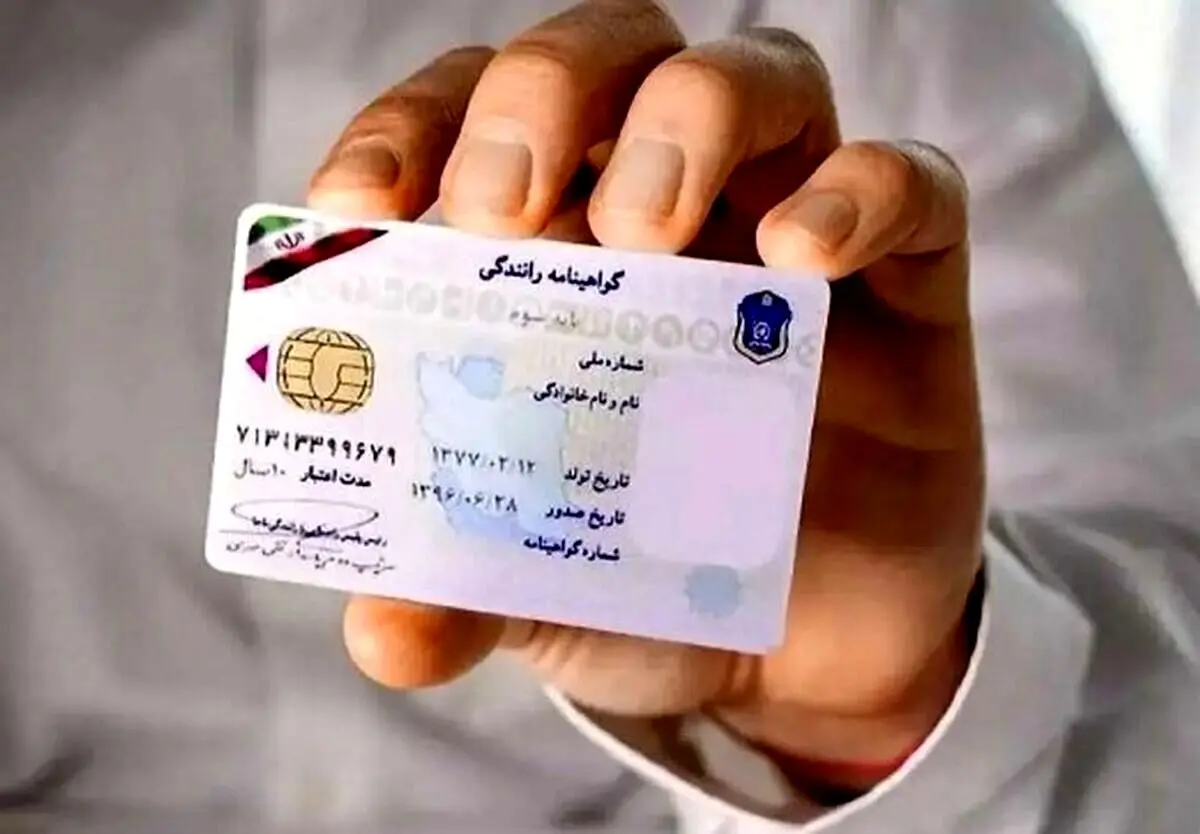 آزمون آیین‌نامه رانندگی حذف شد