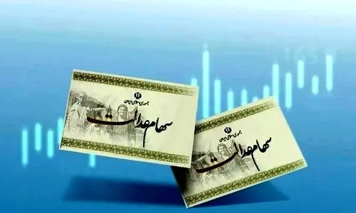 اگر تا به حال سود سهام عدالت نگرفته اید بخوانید ! | خبر مهم درباره واریز سود برای مشمولان