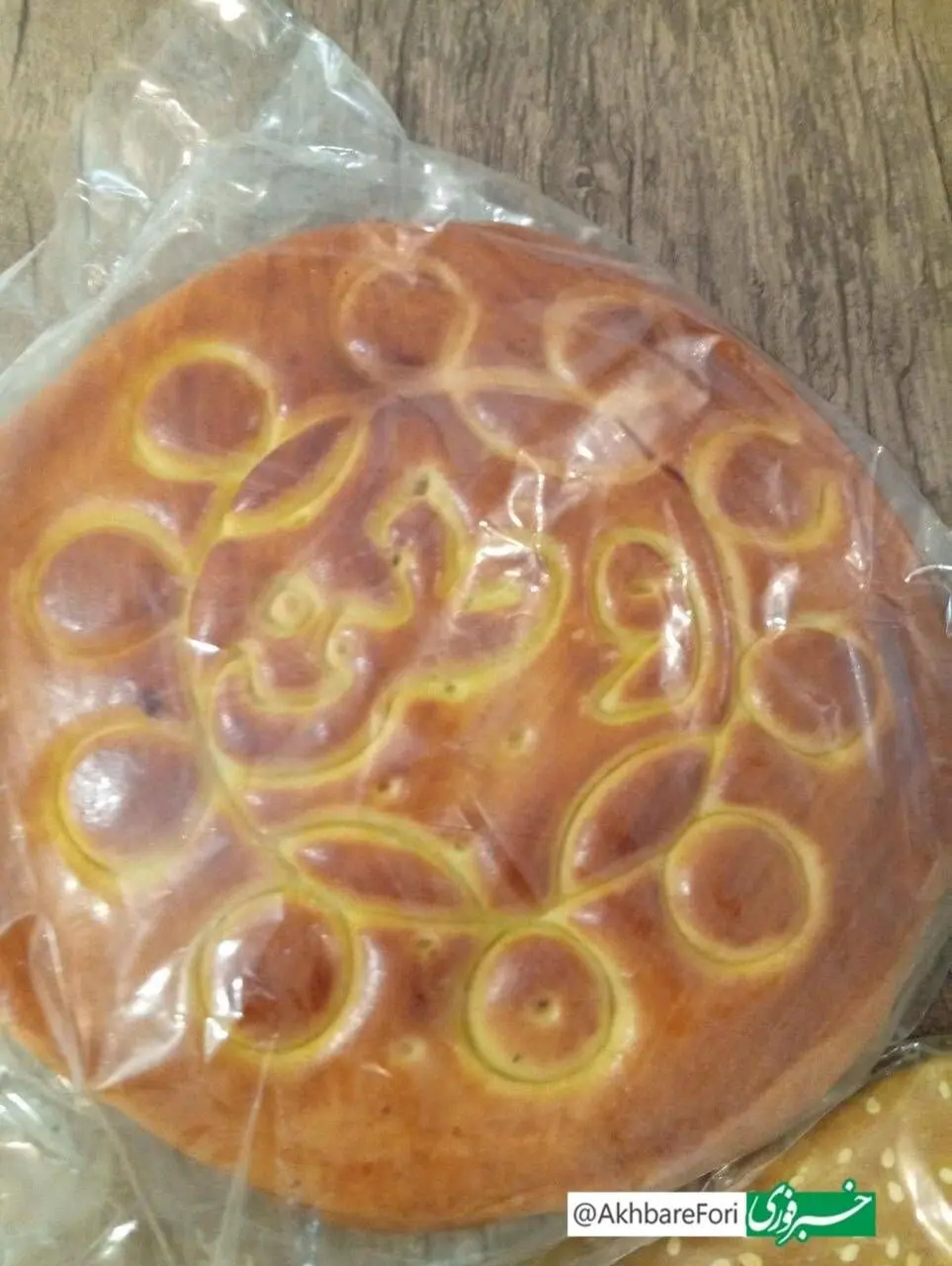 میهن دوستی جالب یک نانوا + عکس