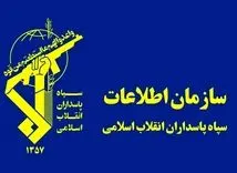 اطلاعیه سپاه | شهادت ۷ فرمانده نیروی هوافضای سپاه در حمله سحرگاه ۲۳ خرداد 