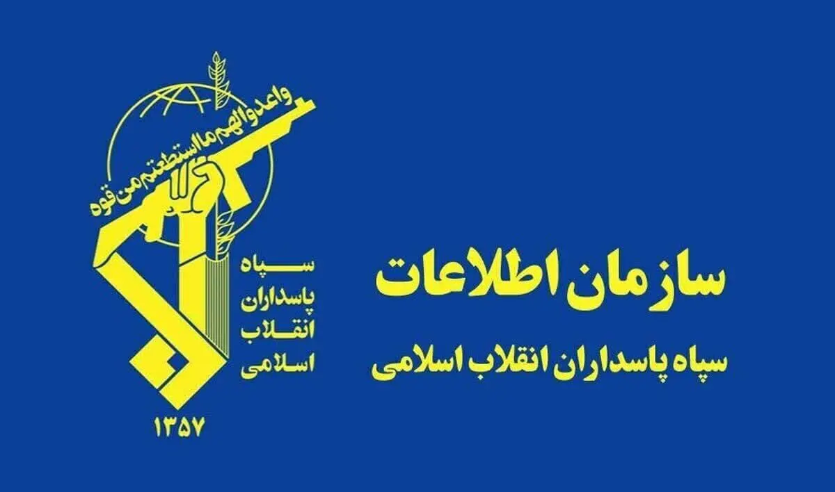 اطلاعیه سپاه | شهادت ۷ فرمانده نیروی هوافضای سپاه در حمله سحرگاه ۲۳ خرداد 