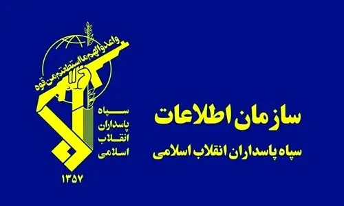 اطلاعیه سپاه | شهادت ۷ فرمانده نیروی هوافضای سپاه در حمله سحرگاه ۲۳ خرداد 