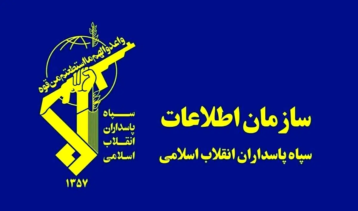 اطلاعیه سپاه | شهادت ۷ فرمانده نیروی هوافضای سپاه در حمله سحرگاه ۲۳ خرداد 