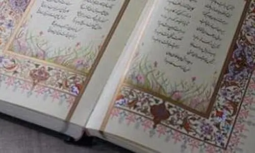 فال حافظ امروز دوشنبه 23 تیر ماه 1404 | خیر و برکت به زندگی‌ات سرازیر خواهد شد !