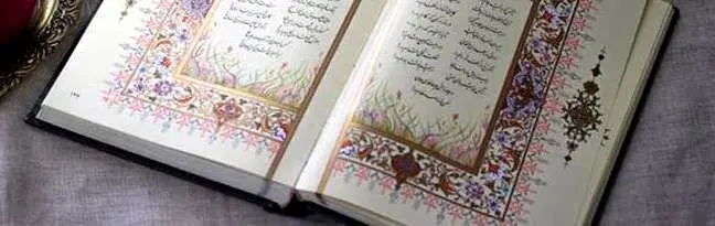 فال حافظ امروز پنجشنبه 22 شهریور 1403 | حافظ چه پیامی برایتان دارد ؟
