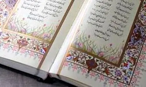 فال حافظ امروز یکشنبه 16 دی 1403