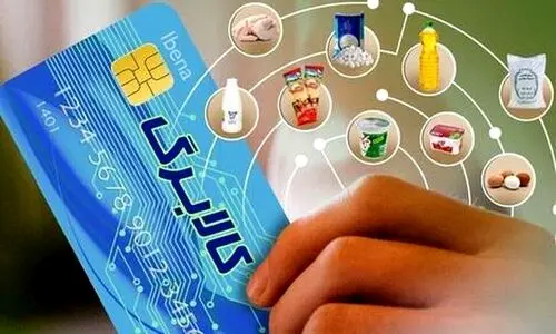 فوری؛ شارژ 2 کالابرگ 1/100/000 و 500/0000 تومانی برای سه دهک آغاز شد |خانوارهای دهک‌های اول تا سوم برای خرید از فردا اقدام کنند