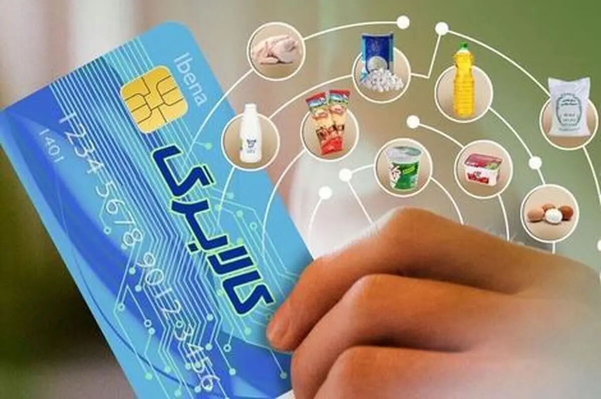 فوری، تغییر تاریخ اجرای مرحله دوم طرح کالابرگ