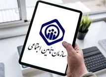 اقدام جدی تامین اجتماعی برای افزایش حقوق بازنشستگان+جزئیات