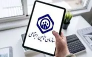  خبر خوش یکشنبه 9 اردیبهشت سازمان تامین اجتماعی | واریز 2/200/000 تومان اضافه به حقوق بازنشستگان 