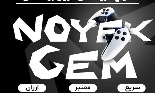 خرید کرو پک فورتنایت با ارزان‌ترین قیمت و فوری از نویک‌جم