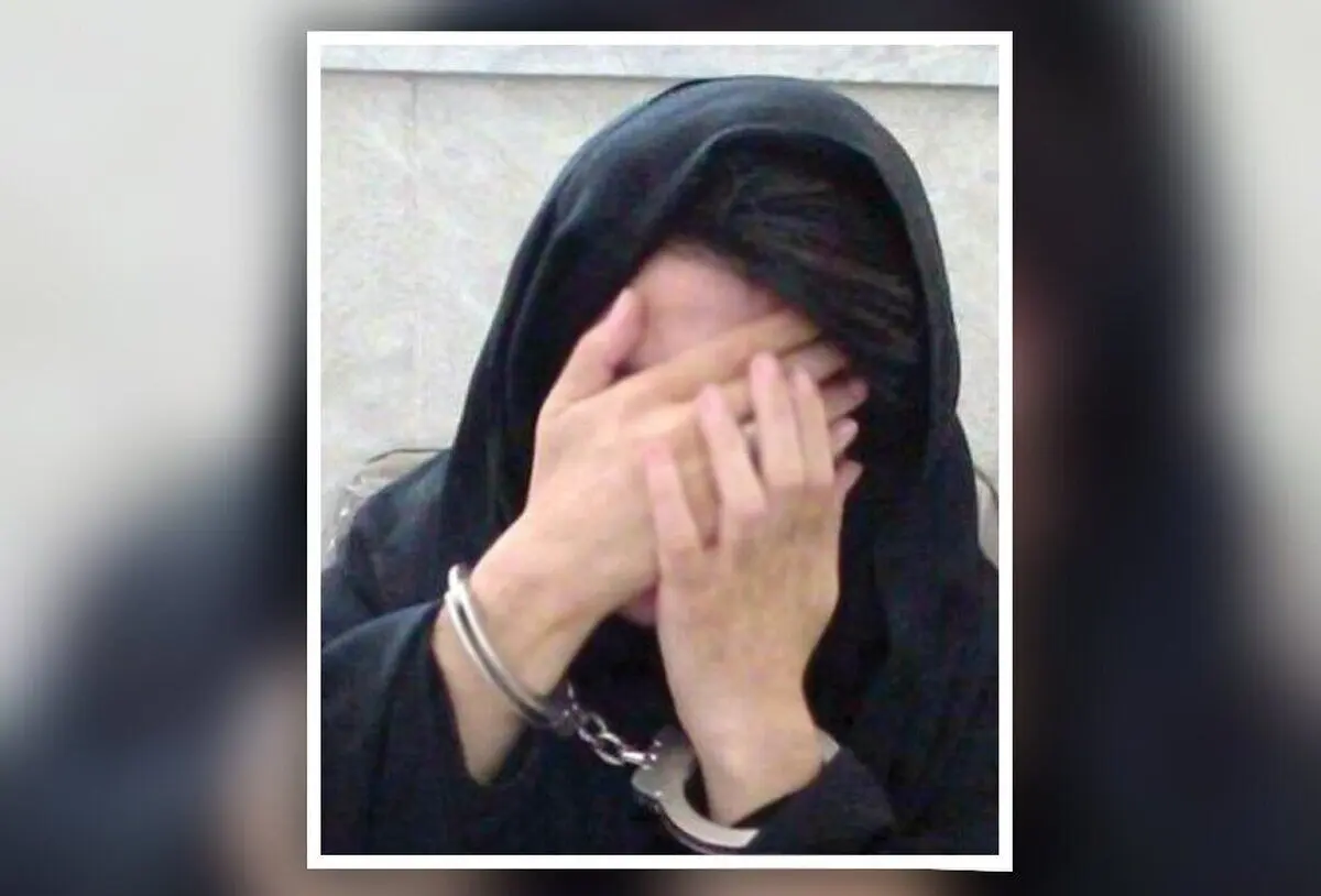 کلاهبرداری دختر 23 ساله از خانواده‌اش به خاطر پسر غریبه !
