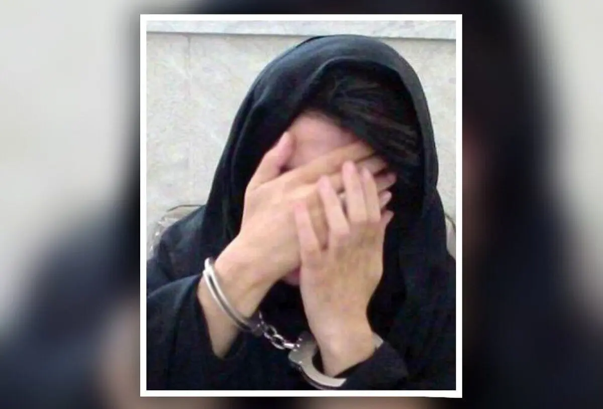 دستگیری زن خطرناک پایتخت