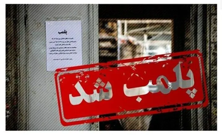 پلمب رستوران‌ گلزار و علی دایی به دلیل بد حجابی | هشدار مهم به سلبریتی ها