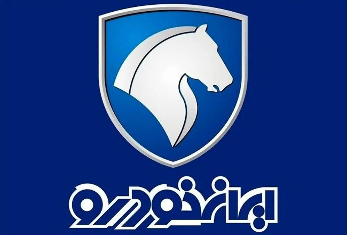 پیش فروش ایران خودرو با تخفیف طلایی+شرایط ثبت نام