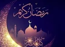 اولین روز ماه رمضان ۱۴۰۳ کی است؟ | عید فطر چندم نوروز است؟