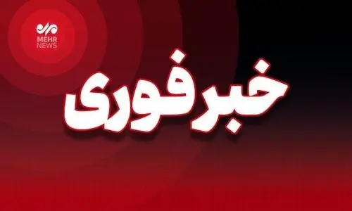 جزئیات حمله رژیم صهیونیستی به زندان اوین