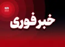 پدافند کرمانشاه فعال شد ؛ همین الان